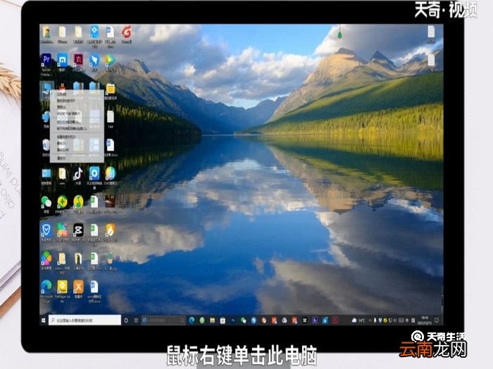 电脑桌面图标有蓝色阴影怎么去掉，电脑桌面图标有蓝色阴影怎么去掉?