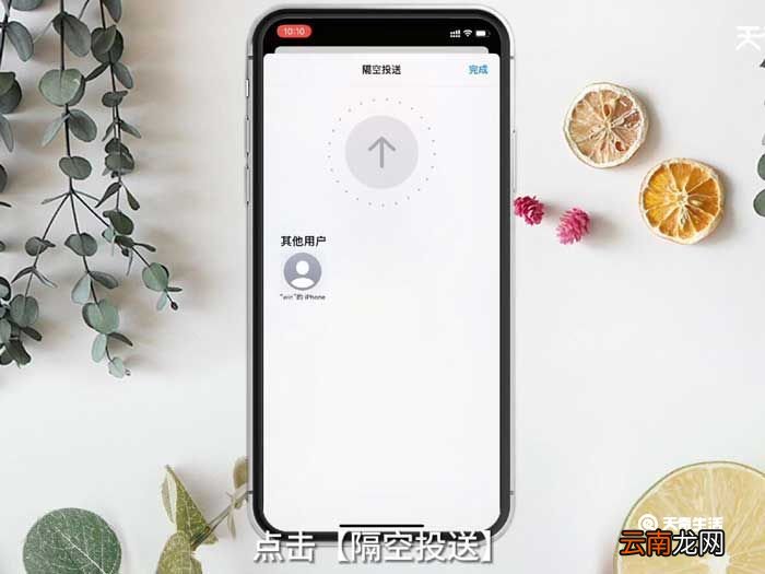 iPhone怎么共享壁纸，iphone如何共享壁纸