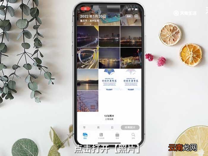 iPhone怎么共享壁纸，iphone如何共享壁纸
