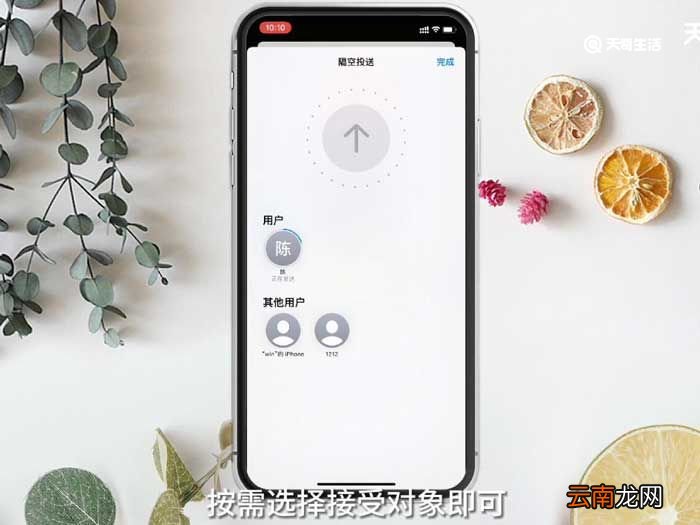 iPhone怎么共享壁纸，iphone如何共享壁纸