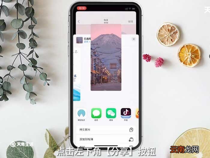 iPhone怎么共享壁纸，iphone如何共享壁纸