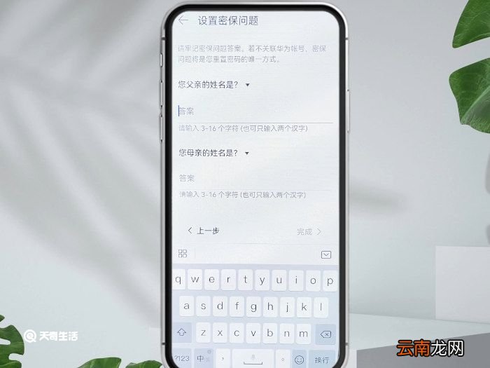 手机视频怎么加密手机视频如何加密