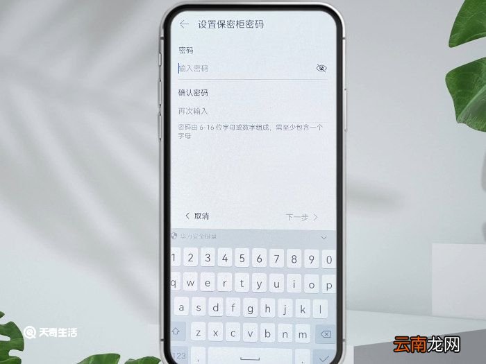 手机视频怎么加密手机视频如何加密