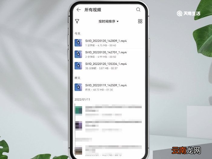 手机视频怎么加密手机视频如何加密