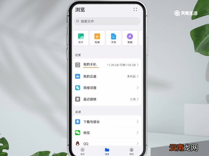 手机视频怎么加密手机视频如何加密