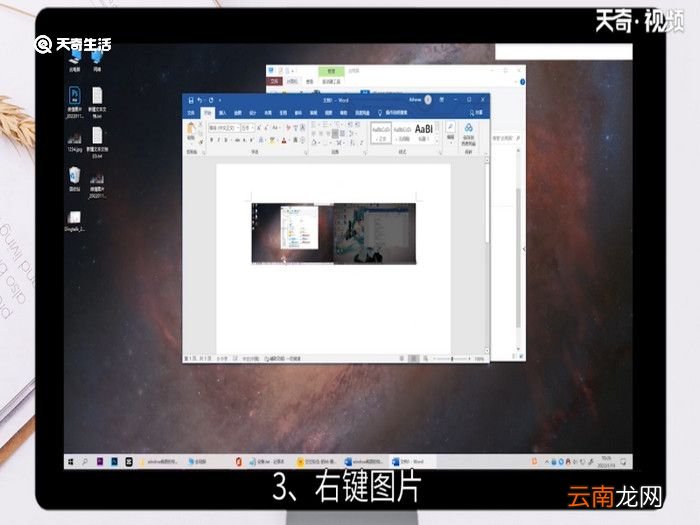 window截图的快捷键，windows截图的快捷键