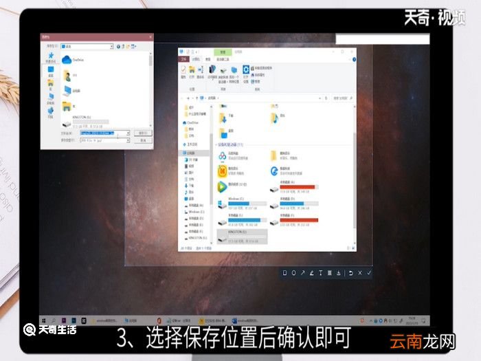 window截图的快捷键，windows截图的快捷键