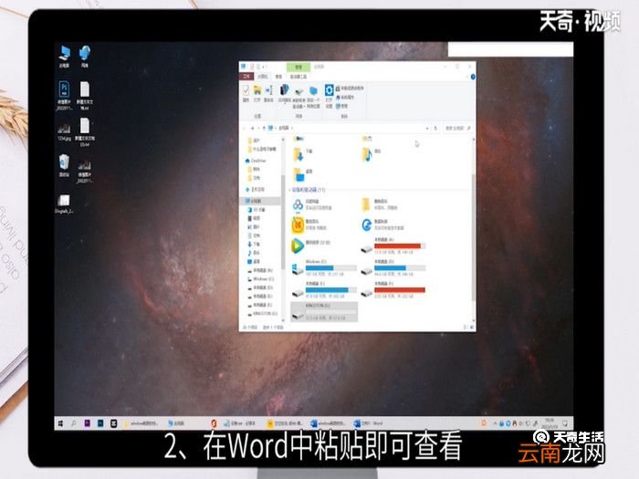 window截图的快捷键，windows截图的快捷键