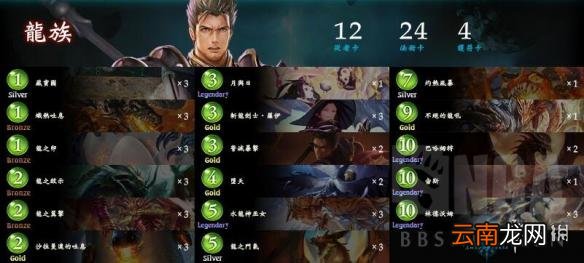 影之诗挖宝任务龙卡组推荐 挖宝任务龙卡组构筑及打法攻略