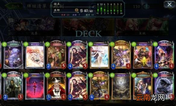 影之诗无限火球法卡组推荐 无限火球法卡组构筑及打法攻略