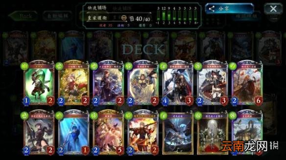 影之诗中速皇卡组推荐 中速皇卡组构筑及打法攻略