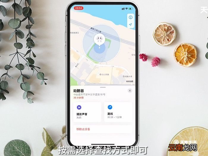 手机丢了怎么定位找到手机，手机丢了怎么定位找到手机位置