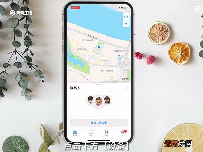 手机丢了怎么定位找到手机，手机丢了怎么定位找到手机位置