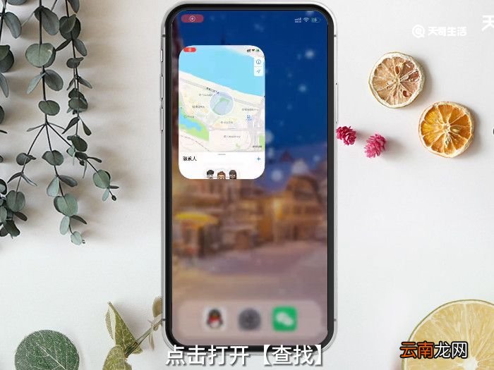 手机丢了怎么定位找到手机，手机丢了怎么定位找到手机位置