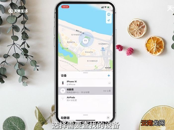 手机丢了怎么定位找到手机，手机丢了怎么定位找到手机位置