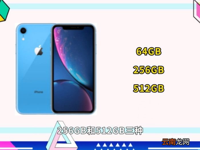 iphonex和xs区别 iphonex和xs有什么不一样