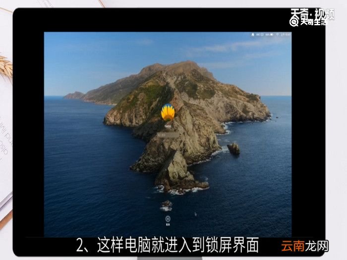 笔记本电脑锁屏快捷键是哪个，笔记本电脑锁屏快捷键是哪个键