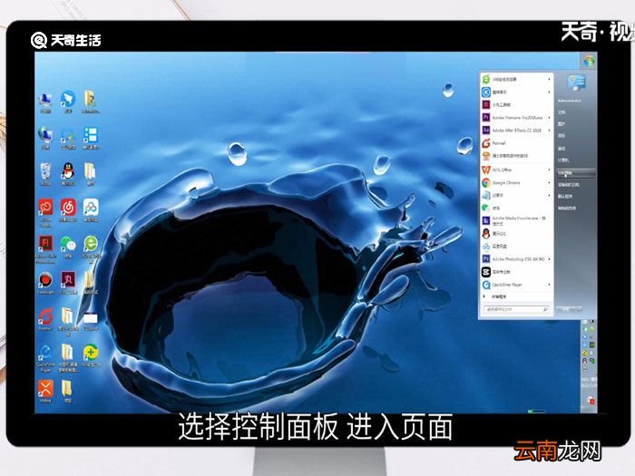win7如何设置代理，win7如何设置代理服务器