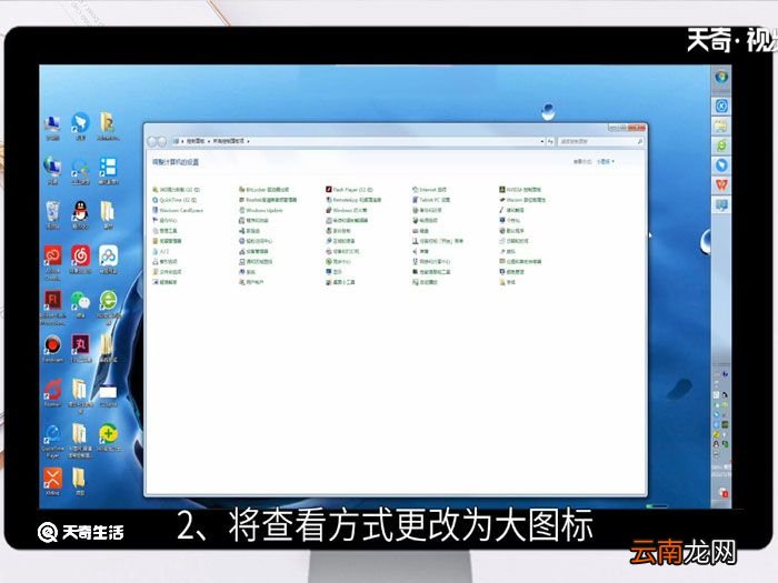 win7如何设置代理，win7如何设置代理服务器