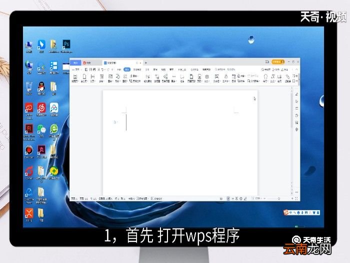 x拔怎么输入 x拔如何输入