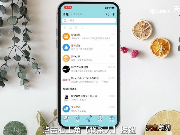 淘宝亲情卡怎么开通，淘宝亲情卡如何开通