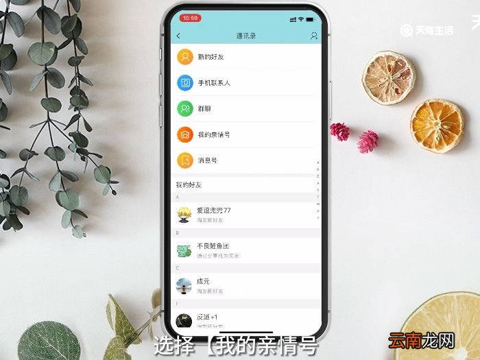 淘宝亲情卡怎么开通，淘宝亲情卡如何开通