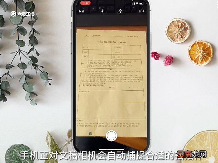 PDF是什么文件PDF是什么
