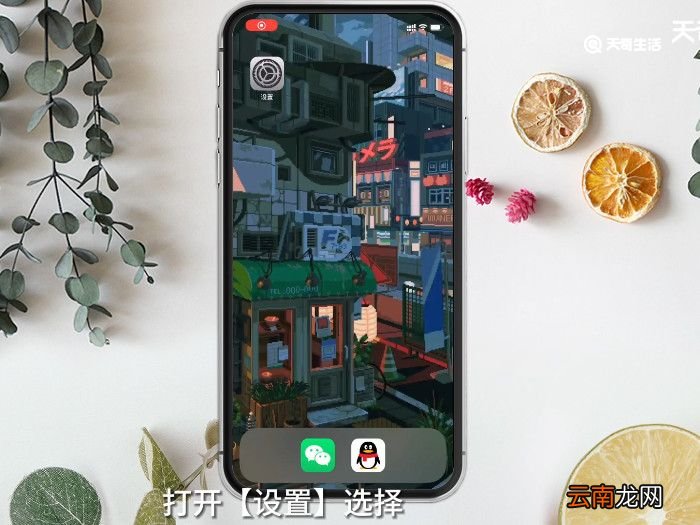 微信闪退什么原因苹果手机,微信闪退什么原因苹果手机12