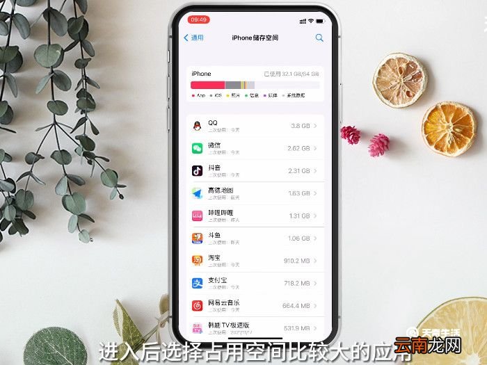 微信闪退什么原因苹果手机,微信闪退什么原因苹果手机12