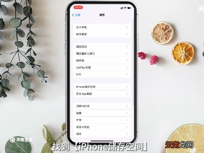 微信闪退什么原因苹果手机,微信闪退什么原因苹果手机12
