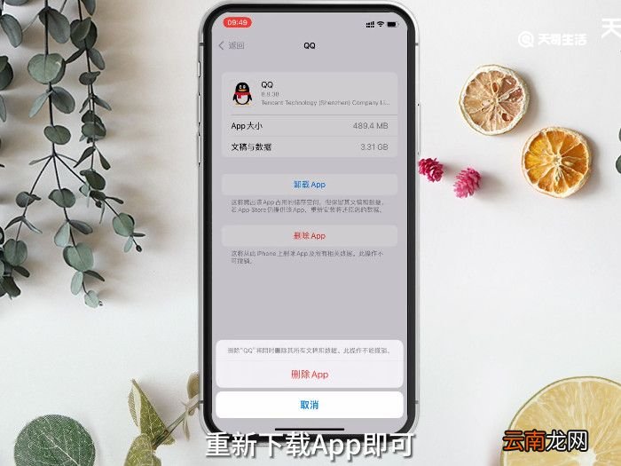 微信闪退什么原因苹果手机,微信闪退什么原因苹果手机12