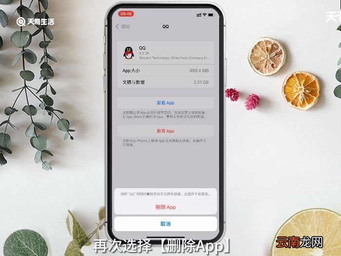 微信闪退什么原因苹果手机,微信闪退什么原因苹果手机12