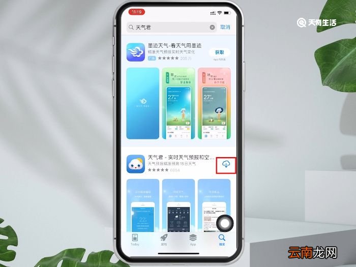 苹果如何下载软件 苹果怎么下载软件