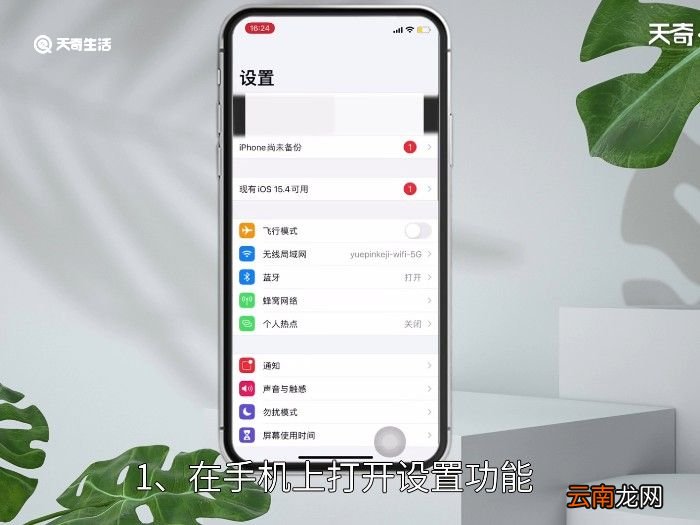 icould上储存空间已满有什么影响 icould上储存空间已满有什么影响吗