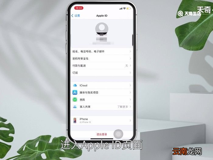 icould上储存空间已满有什么影响 icould上储存空间已满有什么影响吗
