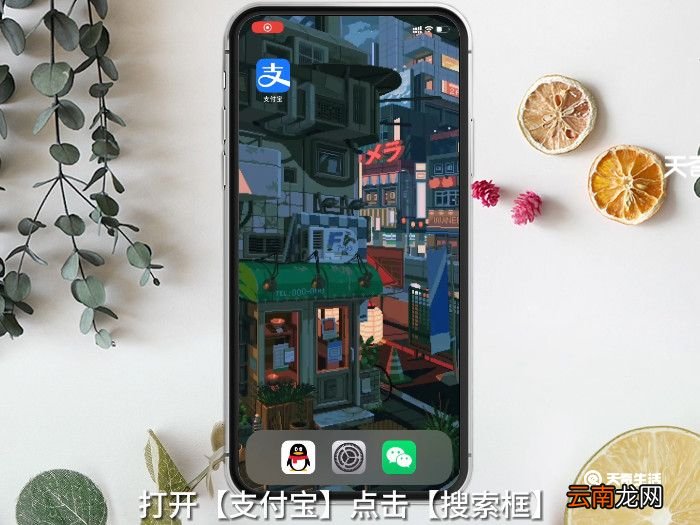 怎样打印行程码，怎样打印行程码的二维码