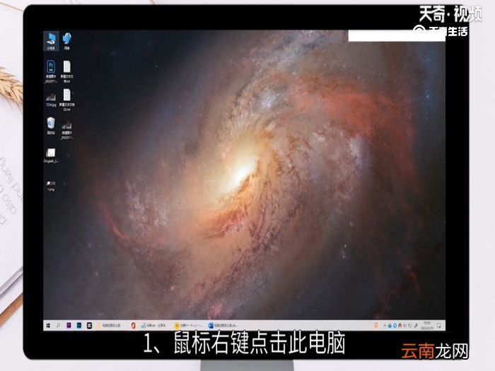 电脑位数怎么看，看电脑位数怎么看