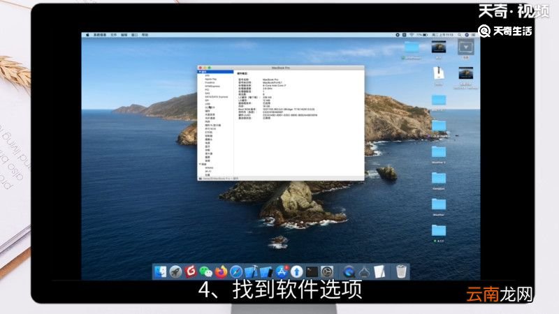 电脑位数怎么看，看电脑位数怎么看