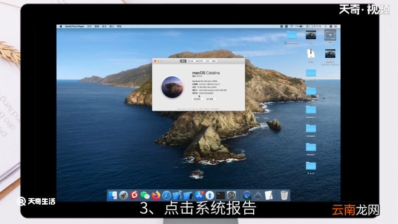 电脑位数怎么看，看电脑位数怎么看