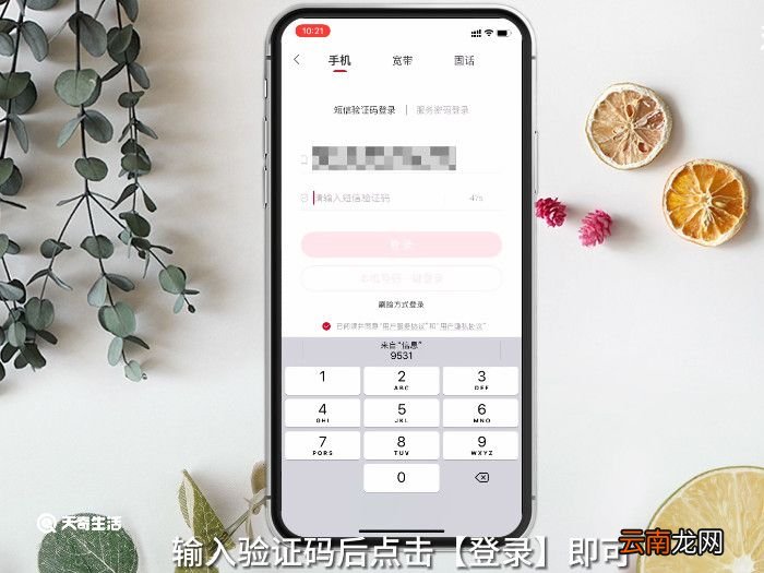 中国联通电话查话费，中国联通电话查话费号码