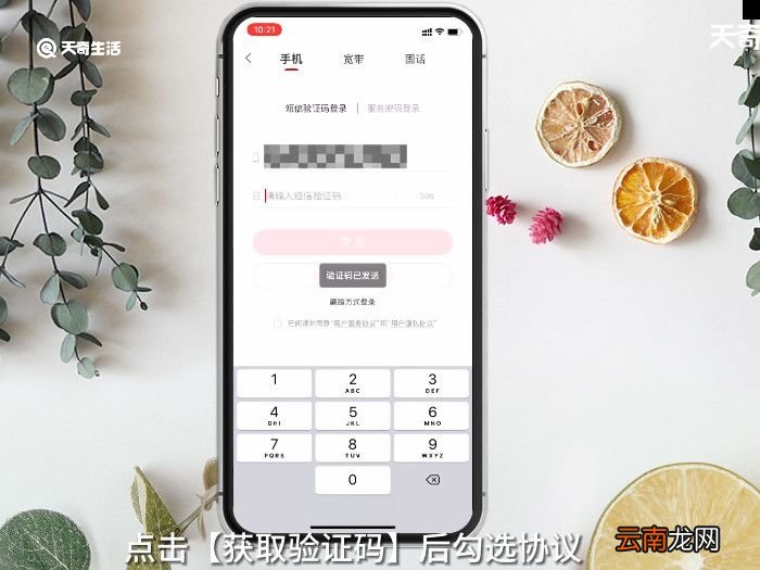 中国联通电话查话费，中国联通电话查话费号码