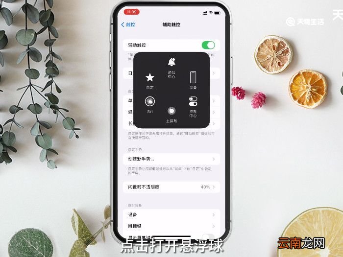 home键是什么，home键是什么意思
