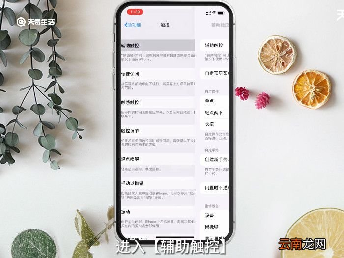 home键是什么，home键是什么意思