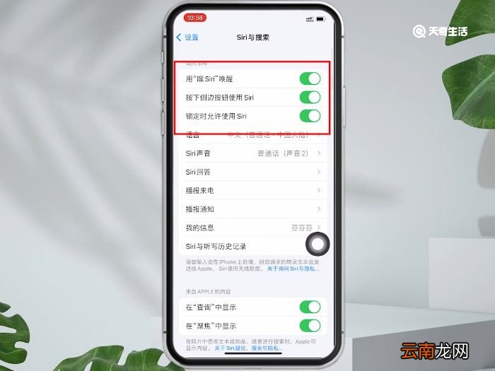 苹果测量工具在哪里 苹果测量工具位置