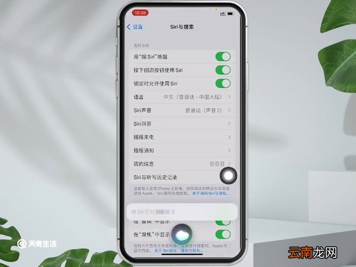 苹果测量工具在哪里 苹果测量工具位置