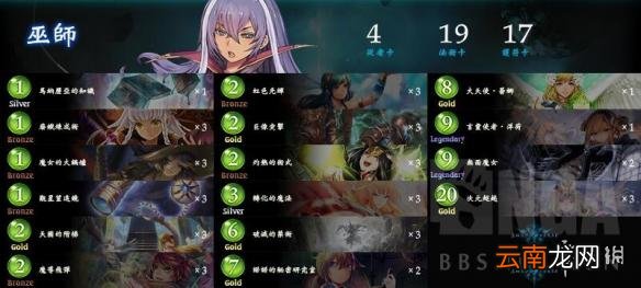 影之诗言灵无面蕾娜超卡组 言灵无面蕾娜超介绍