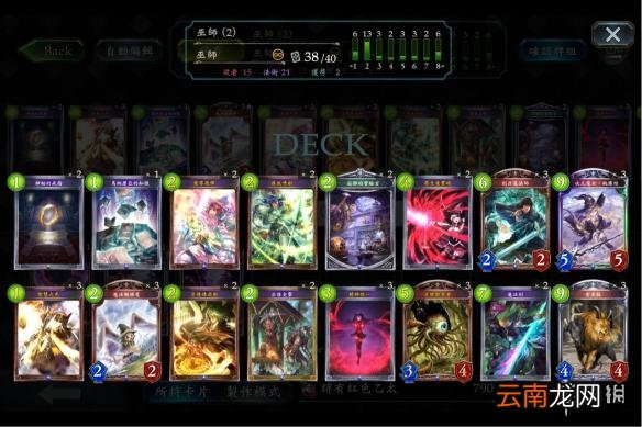 影之诗随从法卡组构筑 随从法需要哪些核心卡牌