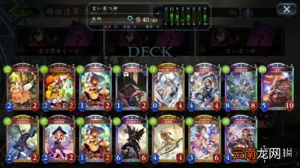 影之诗言灵法卡组介绍 言灵法打法攻略分享