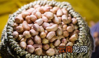 降血脂最快的方法吃花生？ 患者要注意了