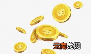 向国外汇款规定 遵纪守法避免信誉风险和经济损失